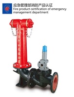 SQS100-1.6、SQS150-1.6地上式消防水泵接合器